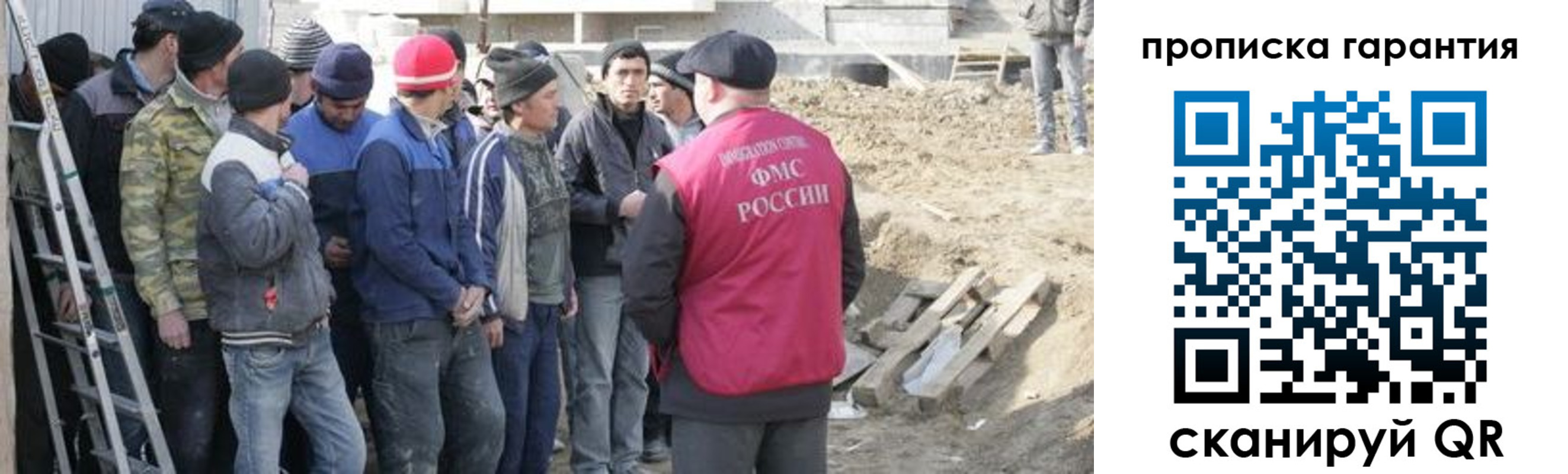 временная прописка в Вытегре