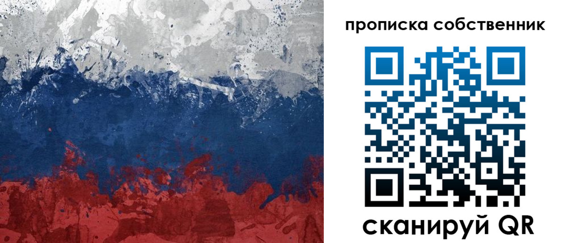 временная регистрация законно в Вытегре