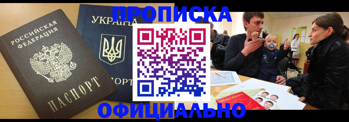 найти адрес прописки в Вытегре